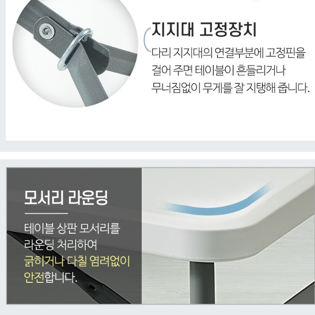 다리 접는책상 간이 접이식사각테이블 플리마켓테이블