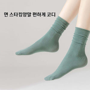 에멜강스 면 스타킹양말 6켤레 시스루 골지 무압박 얇은 양말 세트 솔직 후기 | 실사용자 리뷰 분석 - 상품 이미지 4