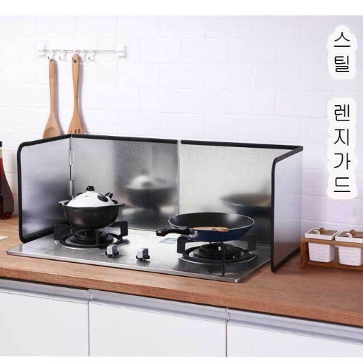 업소용 대형 가스레인지 덮개 가정용 가스렌지 가림막 기름 튐방지 가드