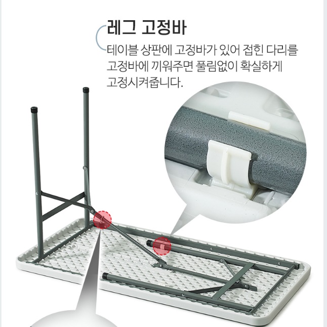다리 접는책상 간이 접이식사각테이블 플리마켓테이블