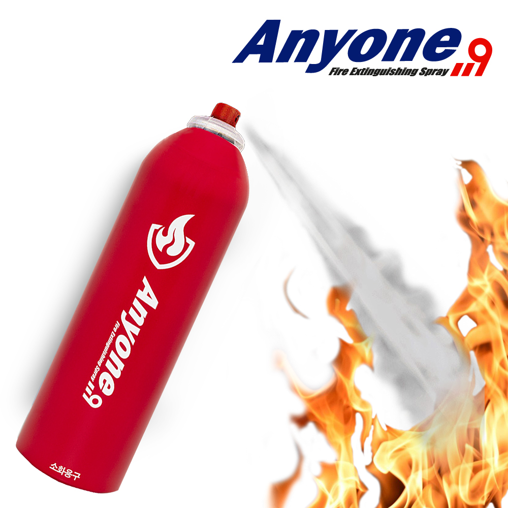 차량용소화기 스프레이 휴대용 주방용 가정용 캠핑 애니원119 미니 k급 자동차 390g