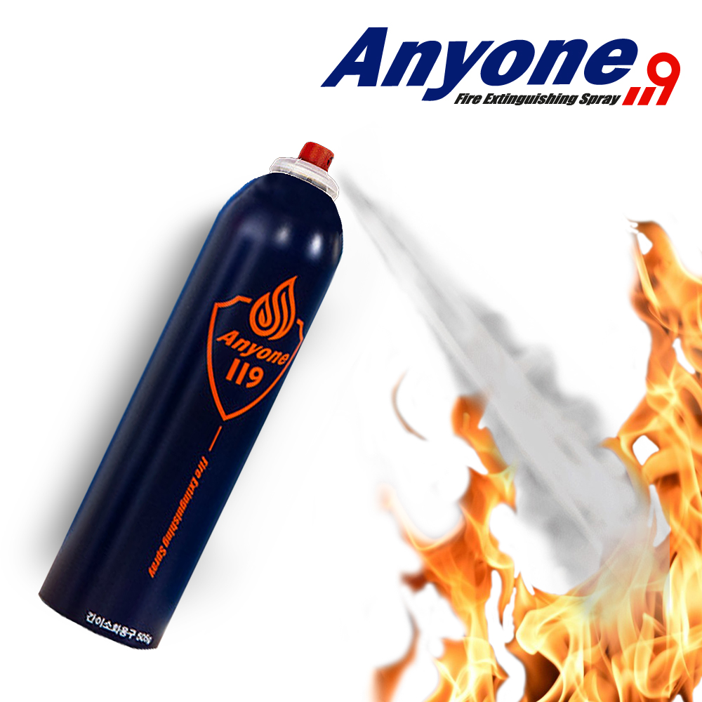 차량용소화기 스프레이 휴대용 주방용 가정용 캠핑 애니원119 미니 k급 자동차 390g