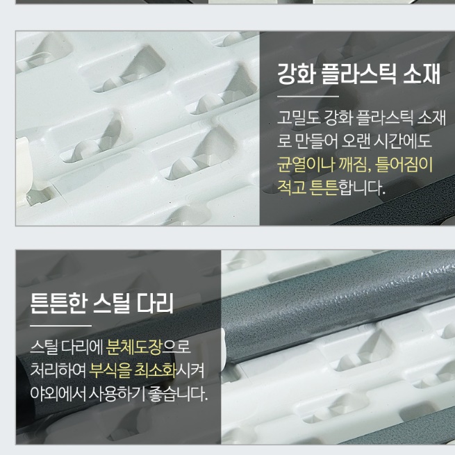 다리 접는책상 간이 접이식사각테이블 플리마켓테이블