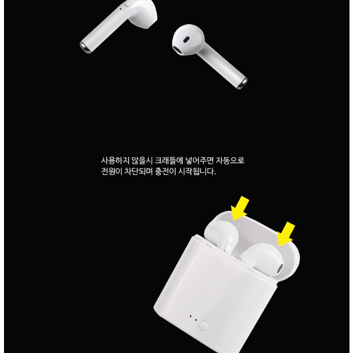 음질좋은무선이어폰 통화용블루투스이어폰 줄없는이어폰 이미지 7