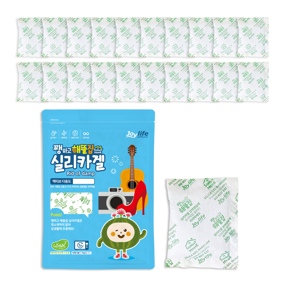 쨍하고 해뜰집 실리카겔 50g 20개 (부직포) 식품용 실리카겔 제습제 습기제거제 방습제 : 조이 라이프