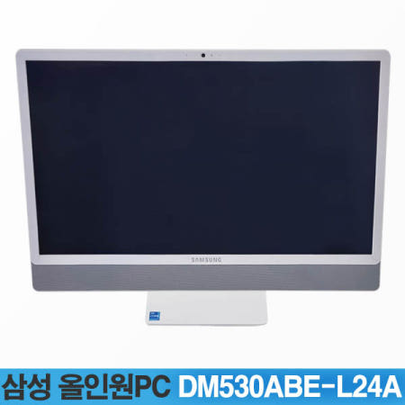 삼성 일체형PC DM530ABE-L24A/팬티엄5405U/올인원PC/24형/SSD128G/4G/Win10/가정용 사무용 인강용