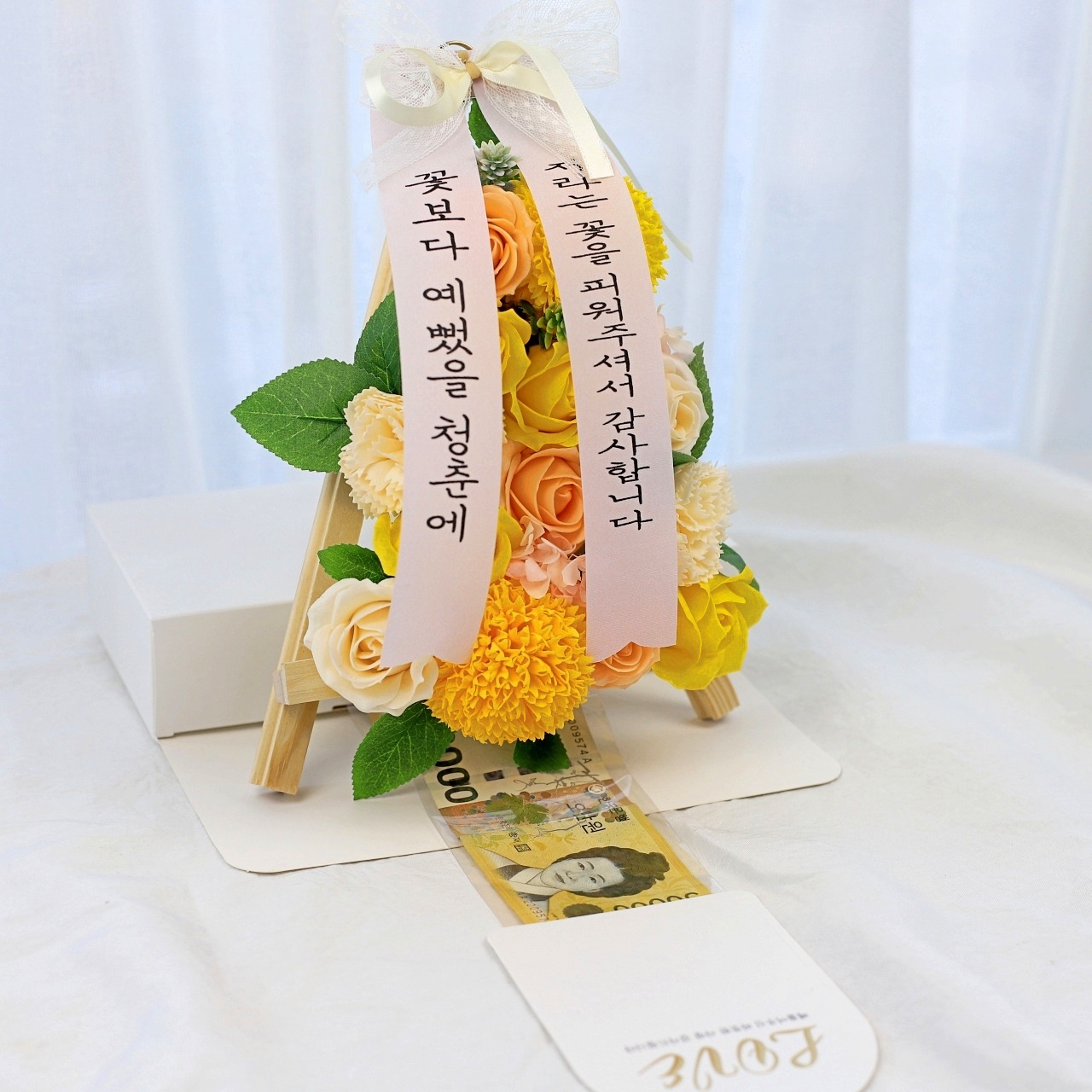 미니화환 어버이날 카네이션 축하화환 스승의날 생신 개업 선물 - 상세 이미지 2