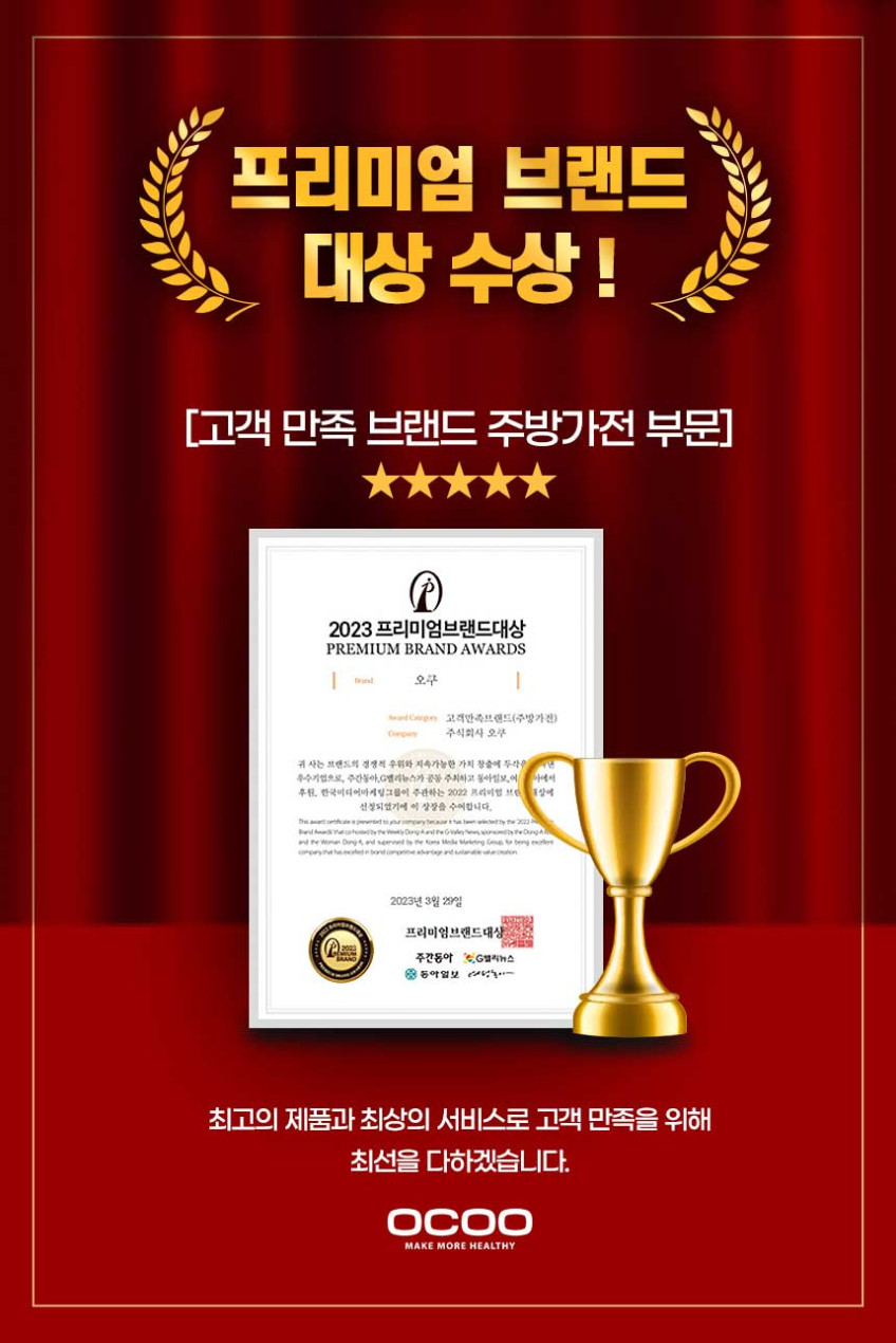 오쿠 프리미엄 2구 인덕션 천하제빵 협찬 OCC-IH2500H 최대 3400와트 판매처 상세 정보 이미지 3