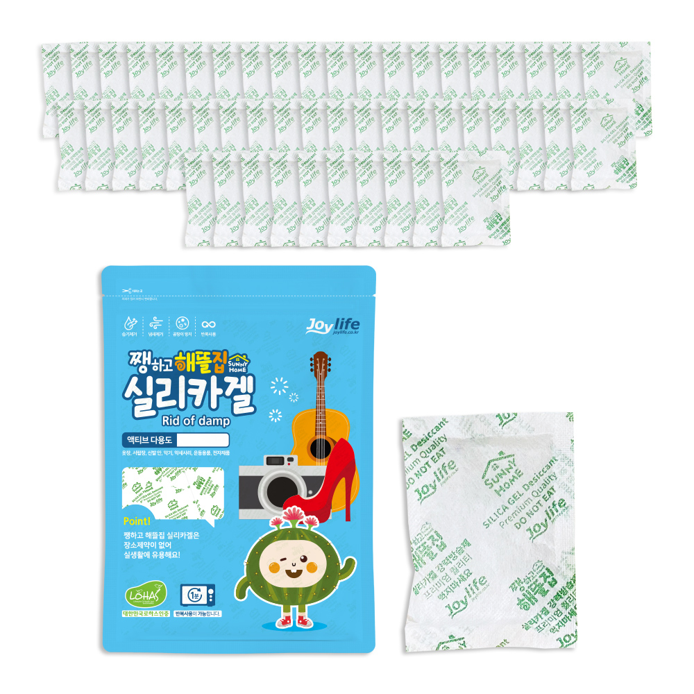 쨍하고 해뜰집 실리카겔 20g 50개 (부직포) 식품용 실리카겔 제습제 습기제거제 방습제