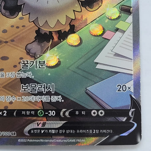 thumbnail-6