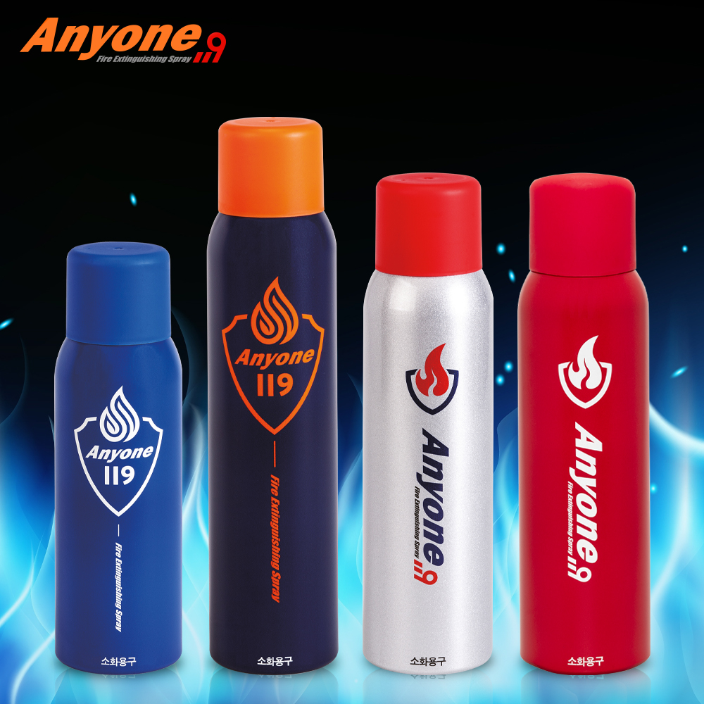 차량용소화기 스프레이 휴대용 주방용 가정용 캠핑 애니원119 미니 k급 자동차 390g