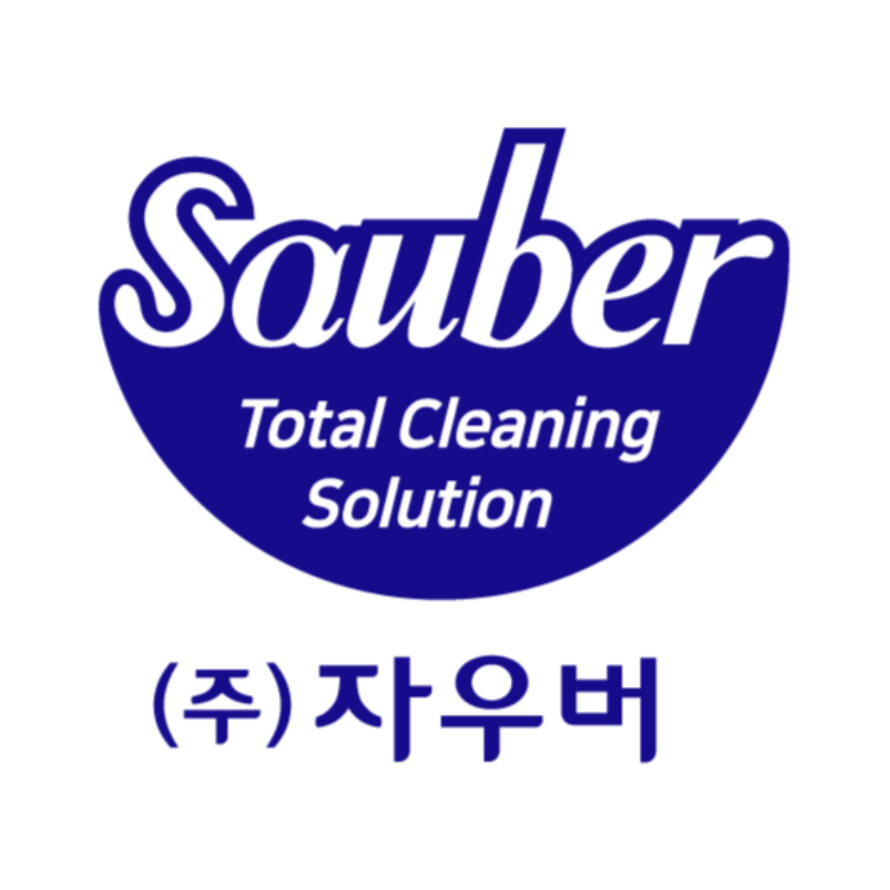 자우버 스토어 로고