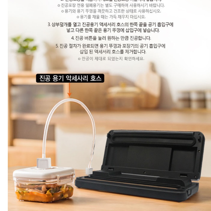 중식 정육 영업용진공포장기 업소용진공기 생선진공포장기