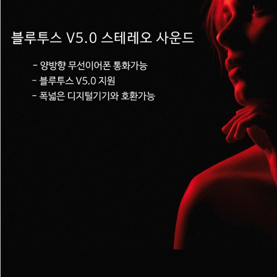 음질좋은무선이어폰 통화용블루투스이어폰 줄없는이어폰 이미지 8