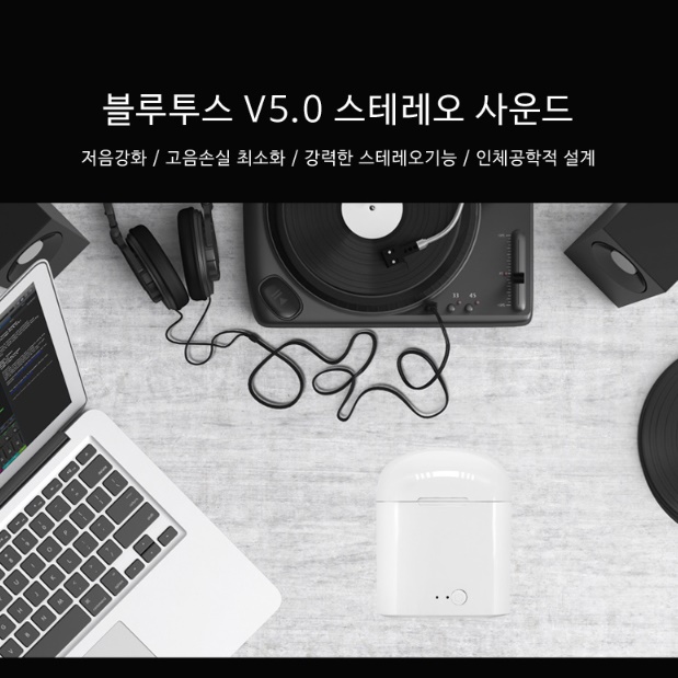 음질좋은무선이어폰 통화용블루투스이어폰 줄없는이어폰 - 상세 이미지 3