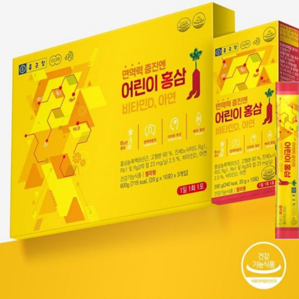 종근당 면역력 증진엔 어린이홍삼 키즈 주니어 유아 아이 6년근 홍삼 젤리형 비타민D 아연 이미지 2