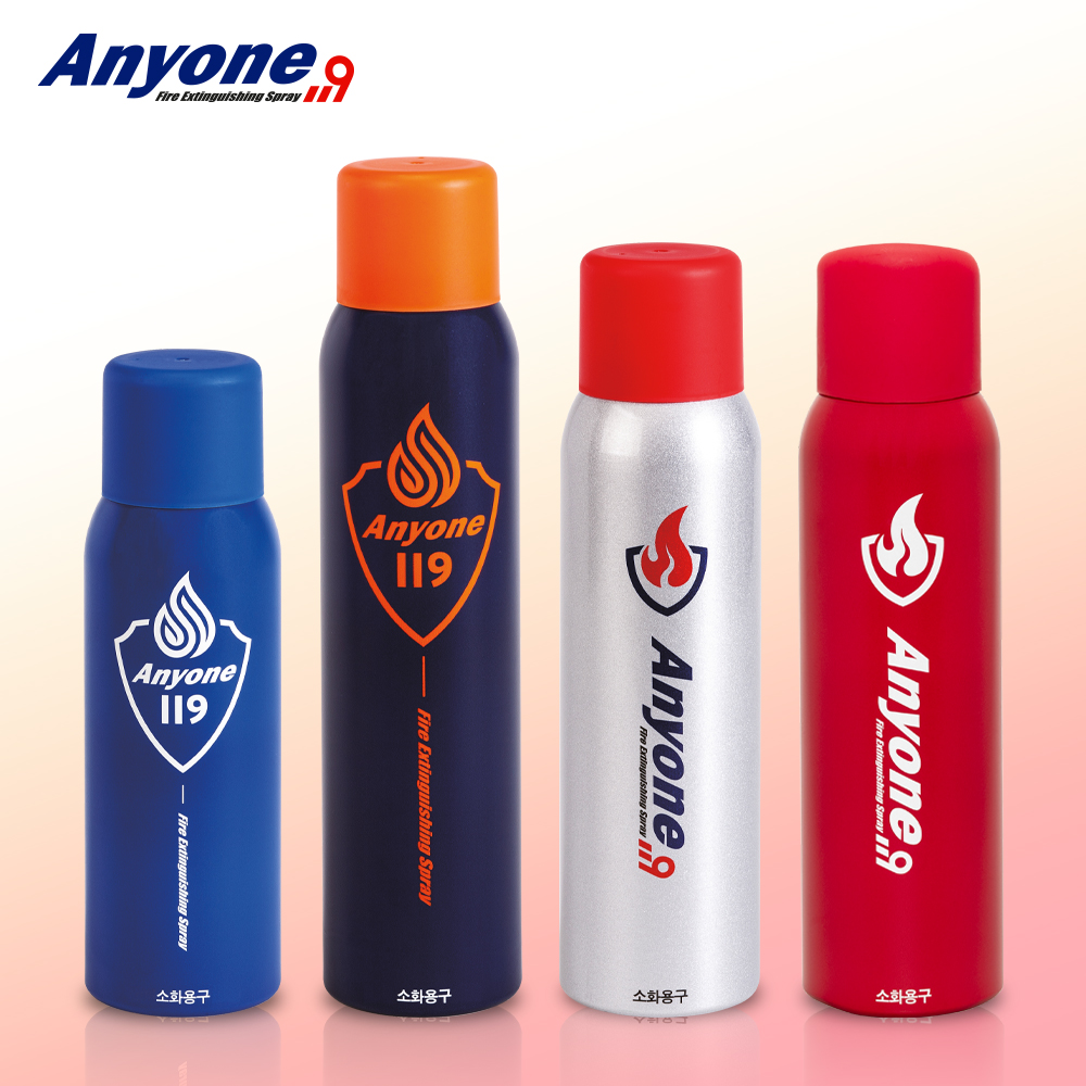 차량용소화기 스프레이 휴대용 주방용 가정용 캠핑 애니원119 미니 k급 자동차 390g