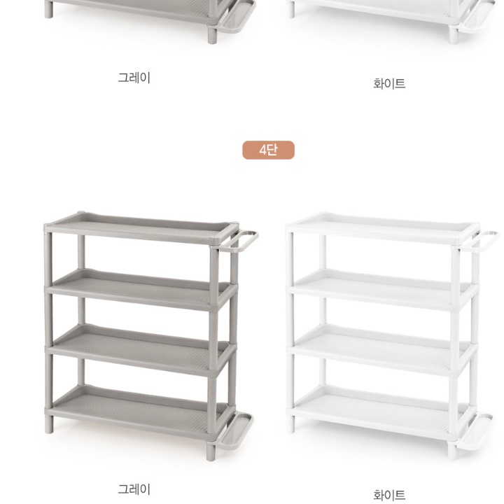 학원 사무실 업소용 신발장 좁은 공간 신발장 야외 낮은 신발장