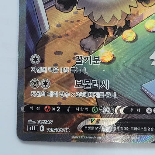 thumbnail-5