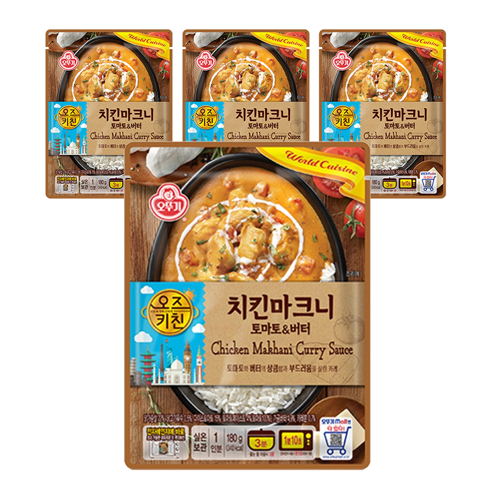 오뚜기 오즈키친 세계카레 치킨마크니 180g 4개 - 메인 이미지