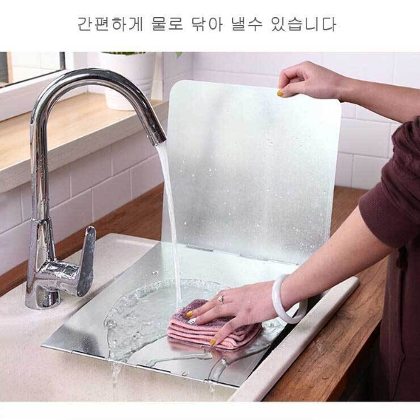 업소용 대형 가스레인지 덮개 가정용 가스렌지 가림막 기름 튐방지 가드