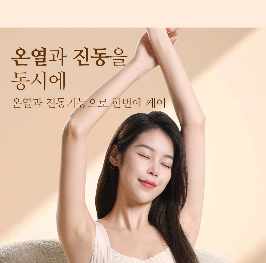 충전식 핫팩 생리통 기계 발열 복대 허리 디스크 찜질 패드 - 상세 이미지 5
