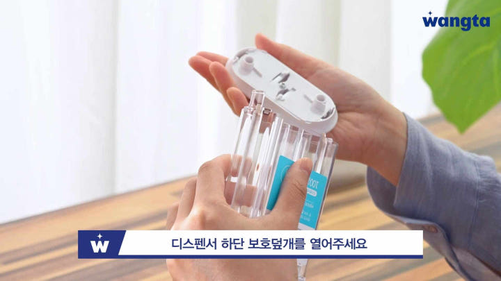 왕타 치실 리필팩