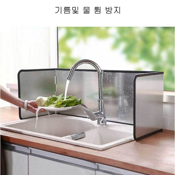 업소용 대형 가스레인지 덮개 가정용 가스렌지 가림막 기름 튐방지 가드