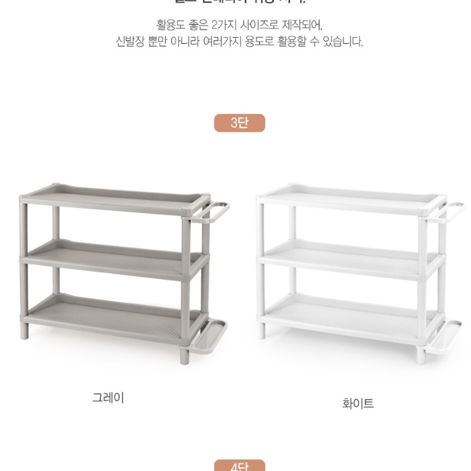 학원 사무실 업소용 신발장 좁은 공간 신발장 야외 낮은 신발장