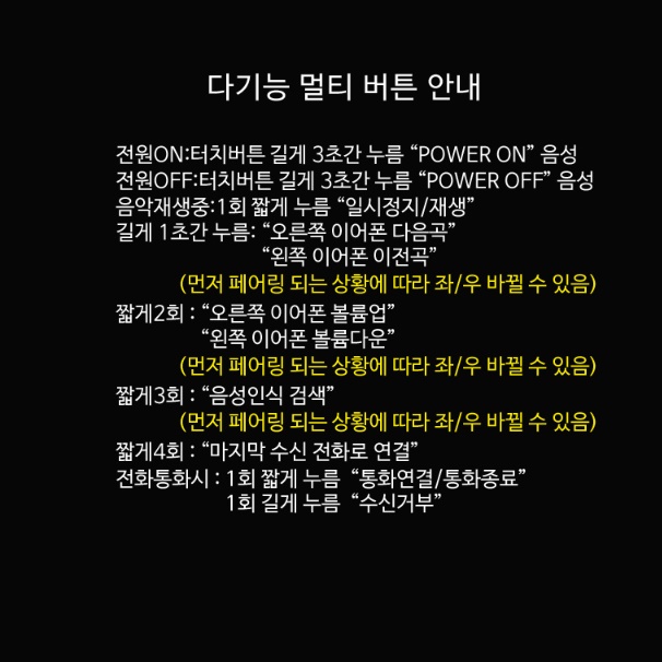 음질좋은무선이어폰 통화용블루투스이어폰 줄없는이어폰 이미지 6