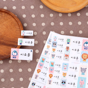 방수네임스티커 리틀포레스트 사이즈혼합 한글1 실사용 후기 | 효과 있을까? - 상품 이미지 1