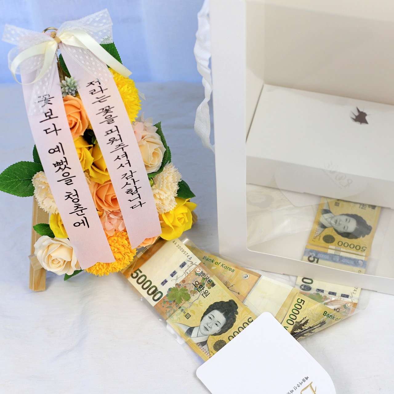 미니화환 어버이날 카네이션 축하화환 스승의날 생신 개업 선물 이미지 8