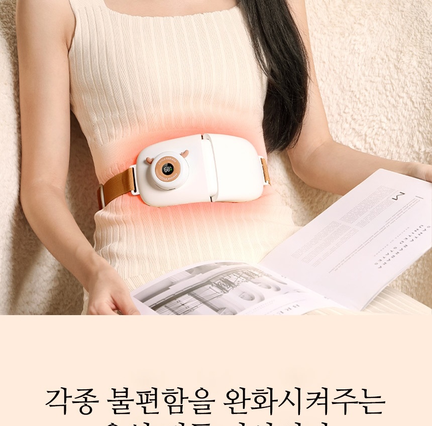 충전식 핫팩 생리통 기계 발열 복대 허리 디스크 찜질 패드 - 상세 이미지 3