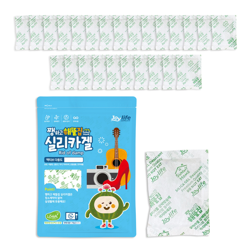 쨍하고해뜰집 실리카겔 20g 25개 (부직포) 제습제 습기제거제 식품용 제품용