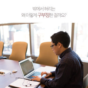 노트북 파우치 가방 케이스 커버 맥북 에어 m2 m3 m4 LG 그램 삼... 개봉기 | 실사용 후기 - 상품 이미지 3