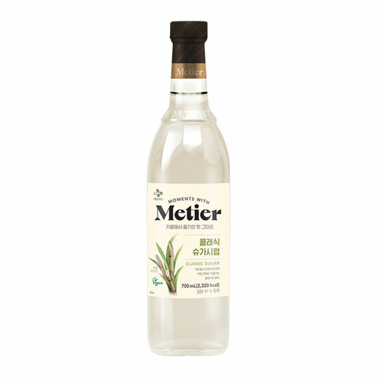 메티에 카라멜시럽 700ml 이미지 6