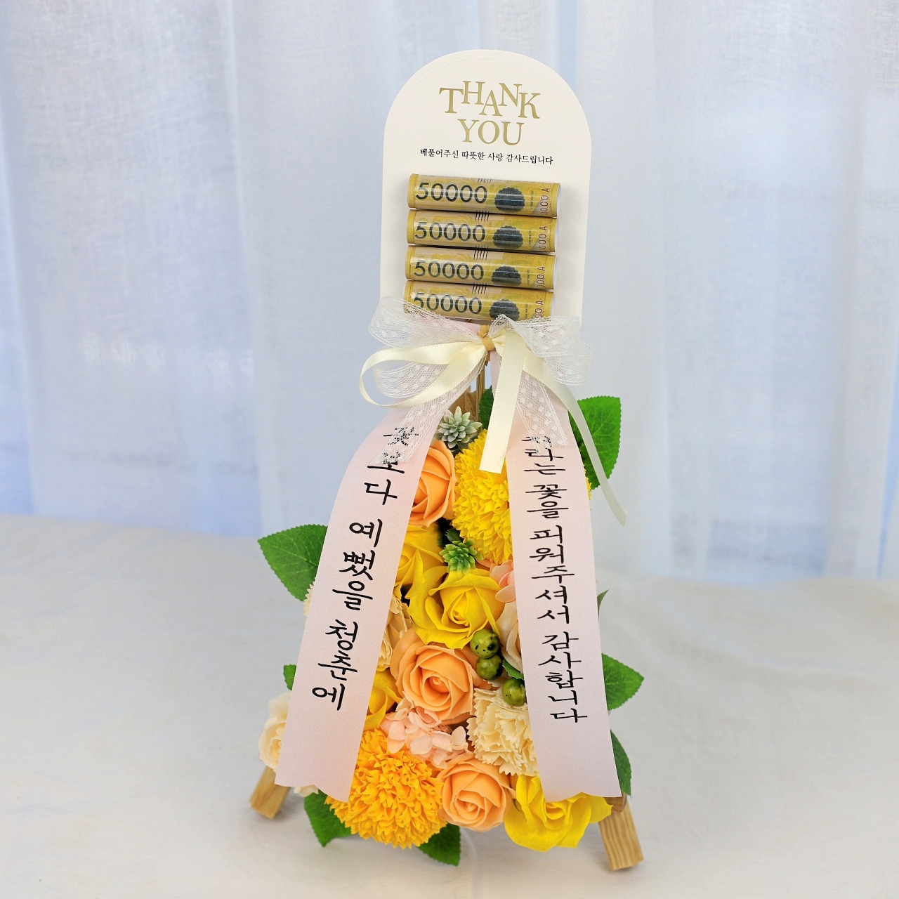미니화환 어버이날 카네이션 축하화환 스승의날 생신 개업 선물 - 상세 이미지 3