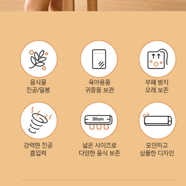 중식 정육 영업용진공포장기 업소용진공기 생선진공포장기