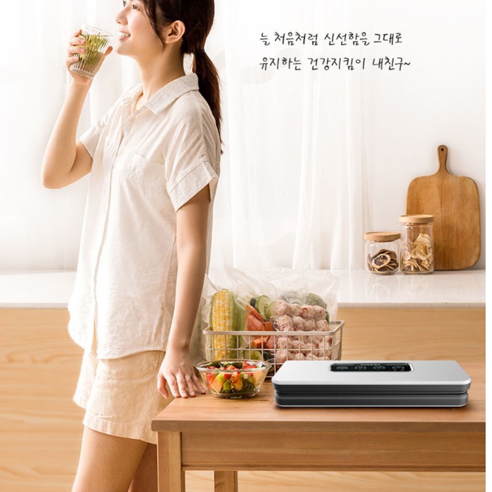 중식 정육 영업용진공포장기 업소용진공기 생선진공포장기