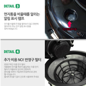 사무용 청소기 사무실용 청소기 미용실 영업용 매장 매장용 청소기 개봉기 | 실사용 후기 - 상품 이미지 2
