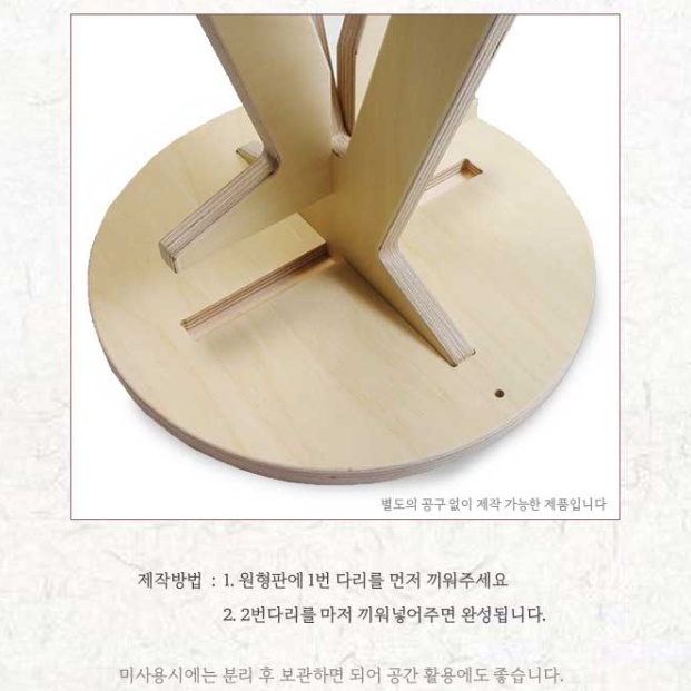 고급 화분 받침대 베란다화초선반 화초 다이 난 진열대 - 상세 이미지 2