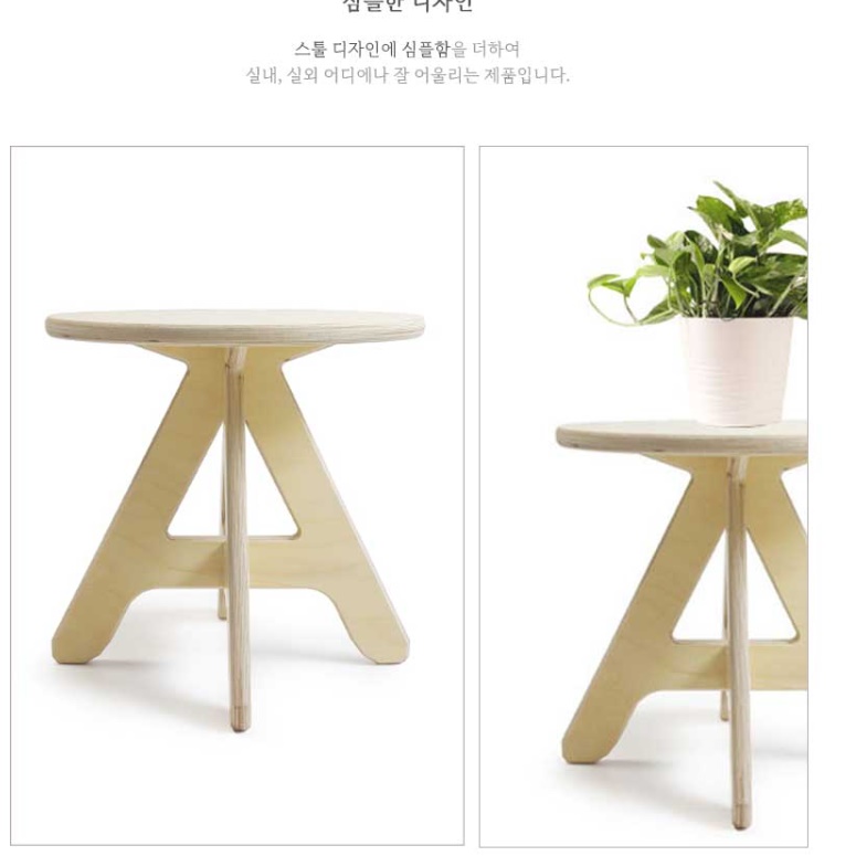 고급 화분 받침대 베란다화초선반 화초 다이 난 진열대 - 상세 이미지 5