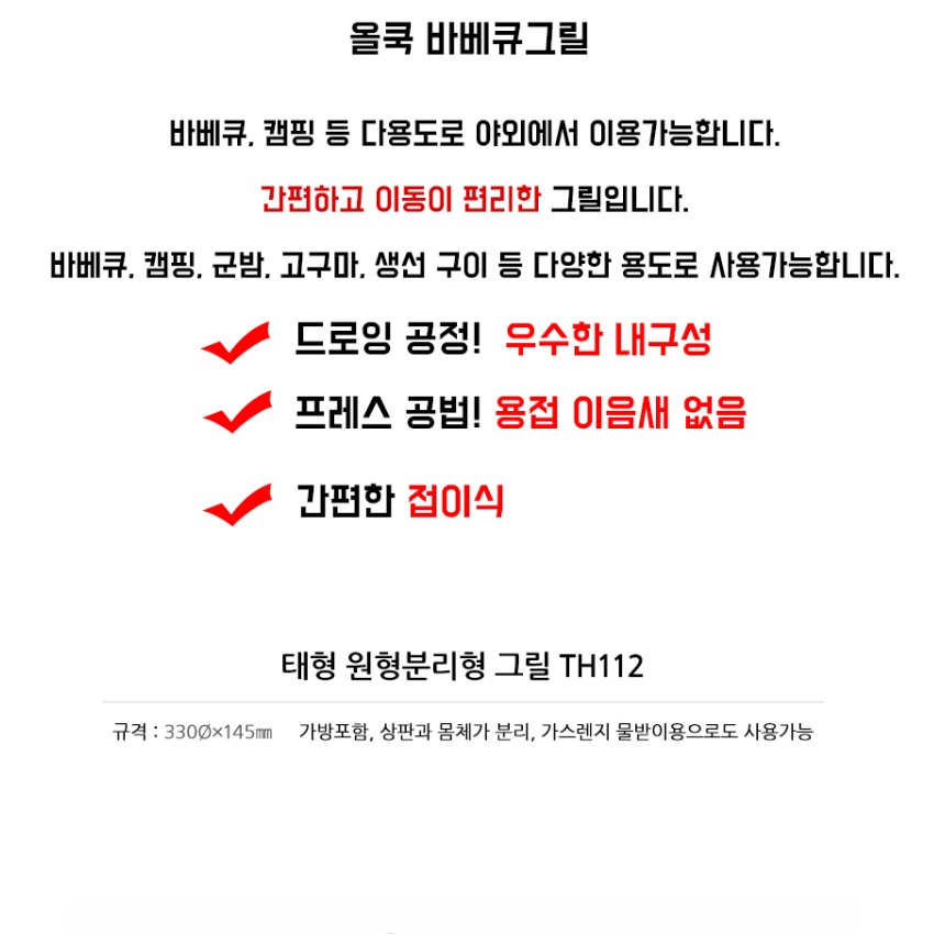 조개 구이 화로 소형 화로 원형 화로대 가정용 숯불 화로 - 상세 이미지 4