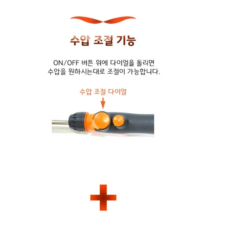 긴 호수분무기 세차용분사기 파워고압호스 초강력분사기 - 상세 이미지 3