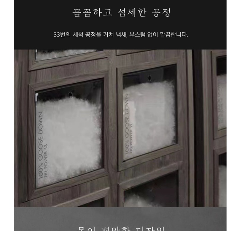호텔식 구스 베개 호텔용 베개 신라 힐튼 호텔 높은 베개
