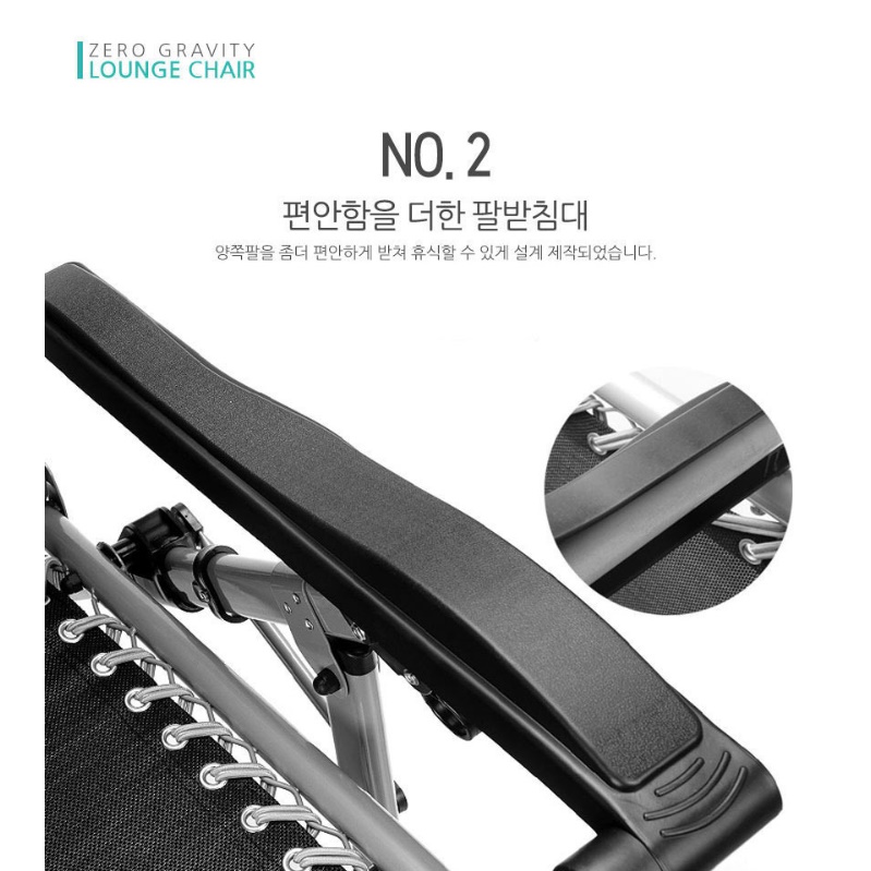 뒤로젖혀지는 리크라이닝 의자 공중부양 취침 의자 눕는의자