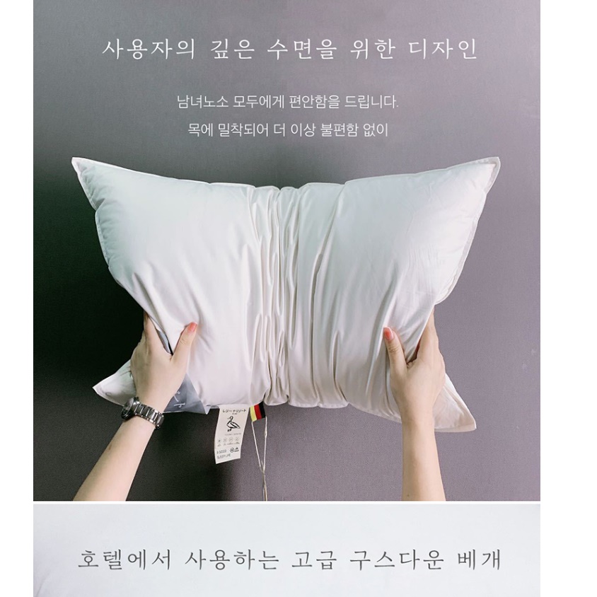 호텔식 구스 베개 호텔용 베개 신라 힐튼 호텔 높은 베개