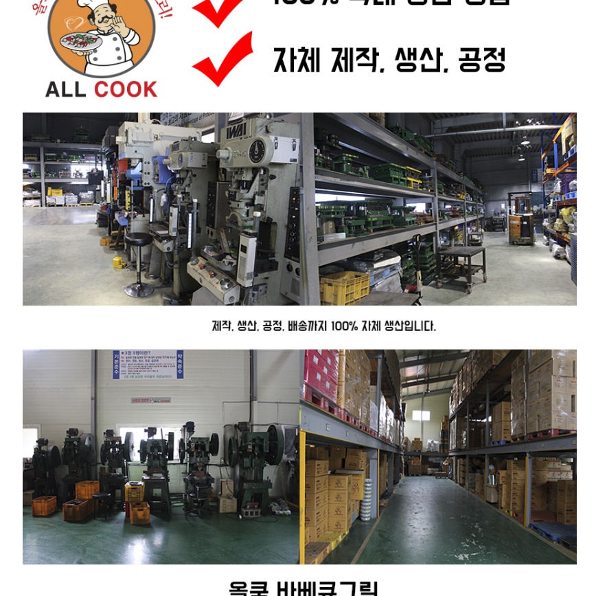 조개 구이 화로 소형 화로 원형 화로대 가정용 숯불 화로 - 상세 이미지 5
