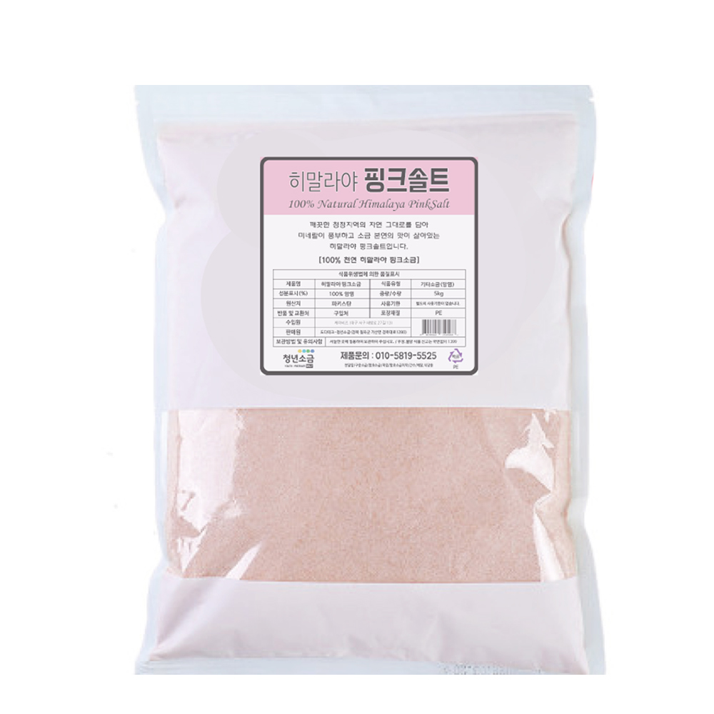 히말라야 핑크 소금 천연 미네랄 무첨가 소금 핑크 솔트 5kg, 1개 - 상품 이미지