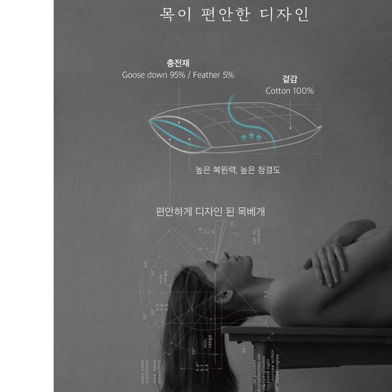 호텔식 구스 베개 호텔용 베개 신라 힐튼 호텔 높은 베개